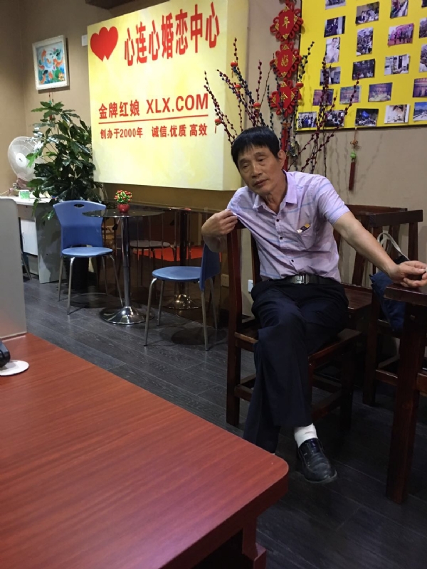 老林的第一张照片--三明征婚网