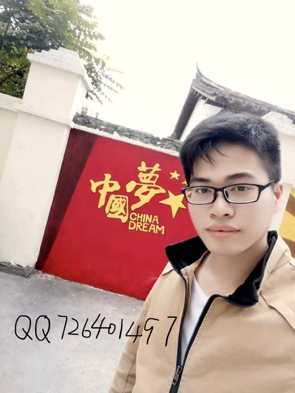 奋斗2020的第一张照片--三明征婚网