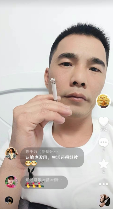 天意MO的第一张照片--三明征婚网