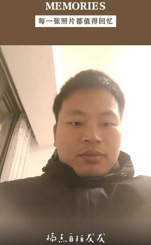 相见的第一张照片--三明征婚网